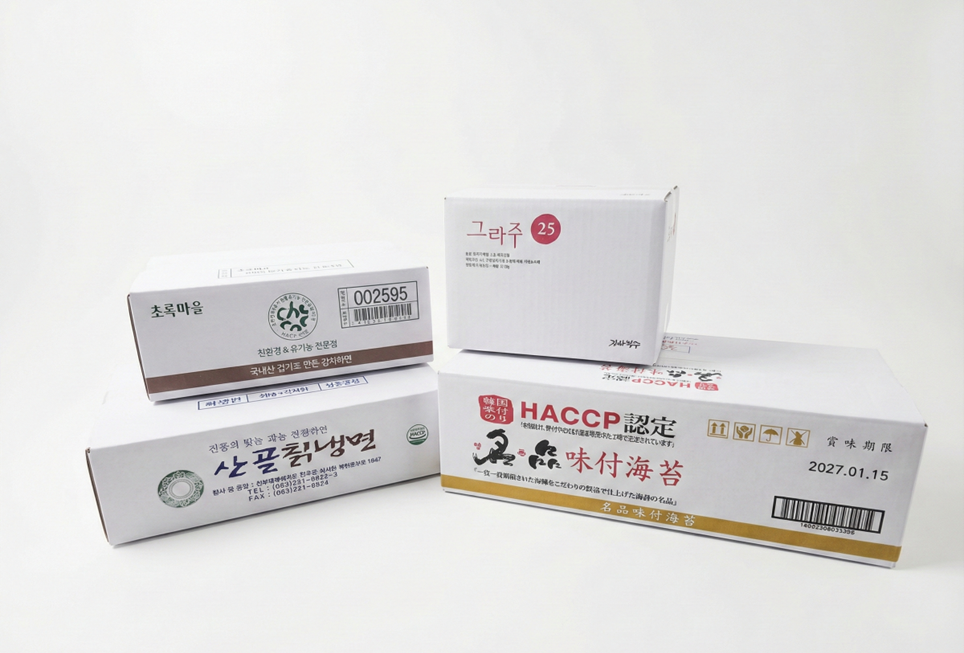 카톤박스 제품 2